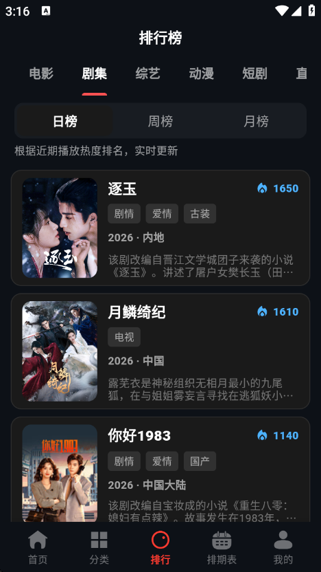 ������Ƶ���°汾��ͼ0