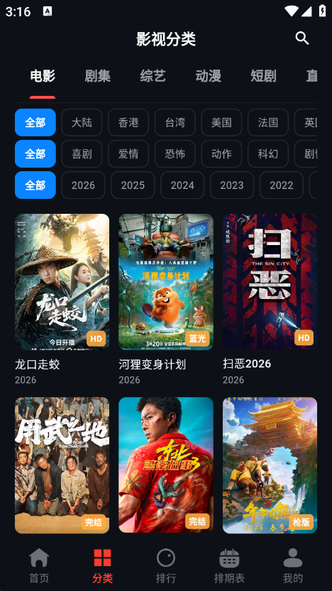 ������Ƶ���°汾��ͼ3