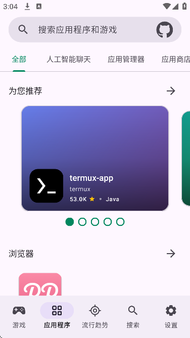 Repo Store�ٷ������ͼ0