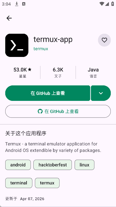 Repo Store�ٷ������ͼ1