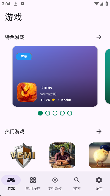 Repo Store�ٷ������ͼ2