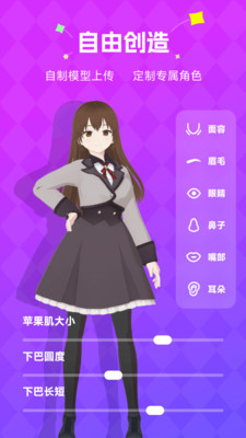 nutnut��װ���°��ͼ3