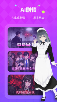 nutnut��װ���°��ͼ4