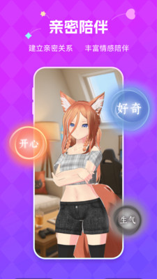 nutnut��װ���°��ͼ2