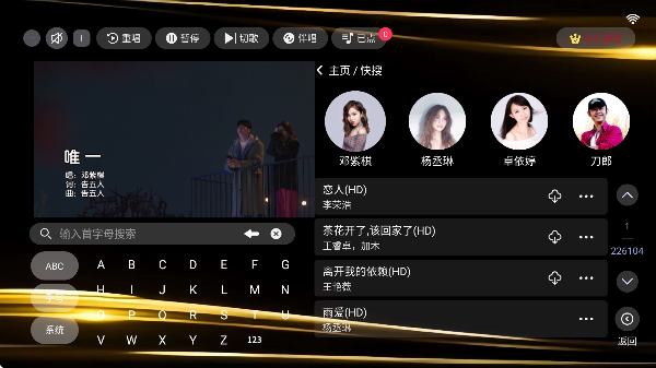 ������ktv��Ѱ��ͼ1