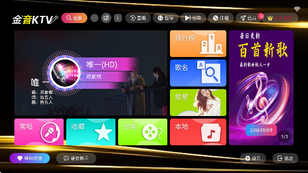 ������ktv��Ѱ��ͼ0