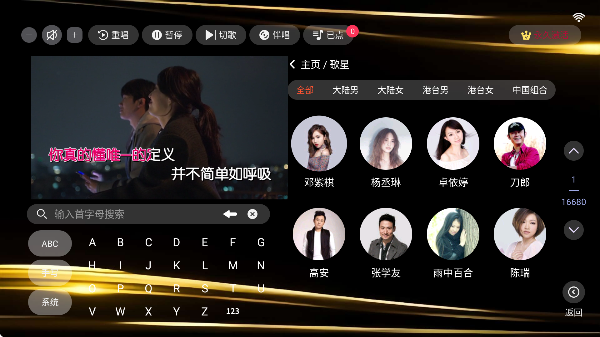 ������ktv��Ѱ��ͼ3