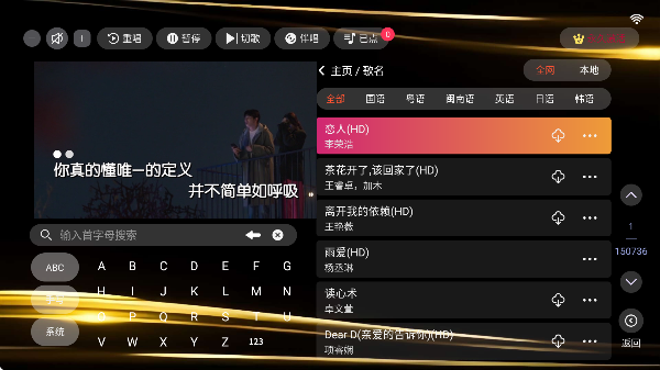 ������ktv��Ѱ��ͼ2