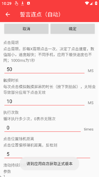 ���������Զ����ͼ3