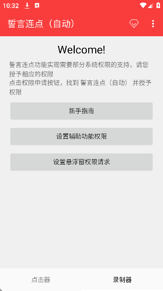 ���������Զ����ͼ1