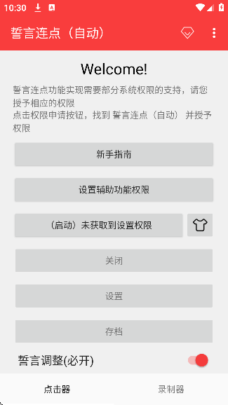 ���������Զ����ͼ2