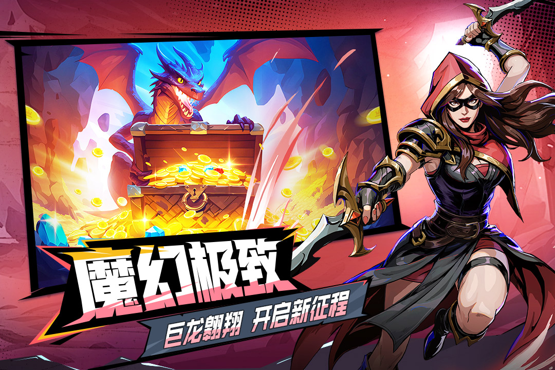 ��ʯս����׿���ͼ1