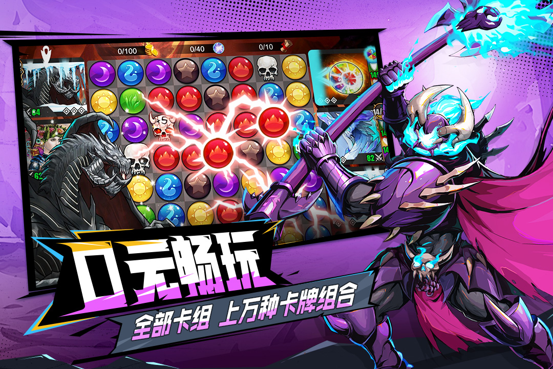 ��ʯս����׿���ͼ3