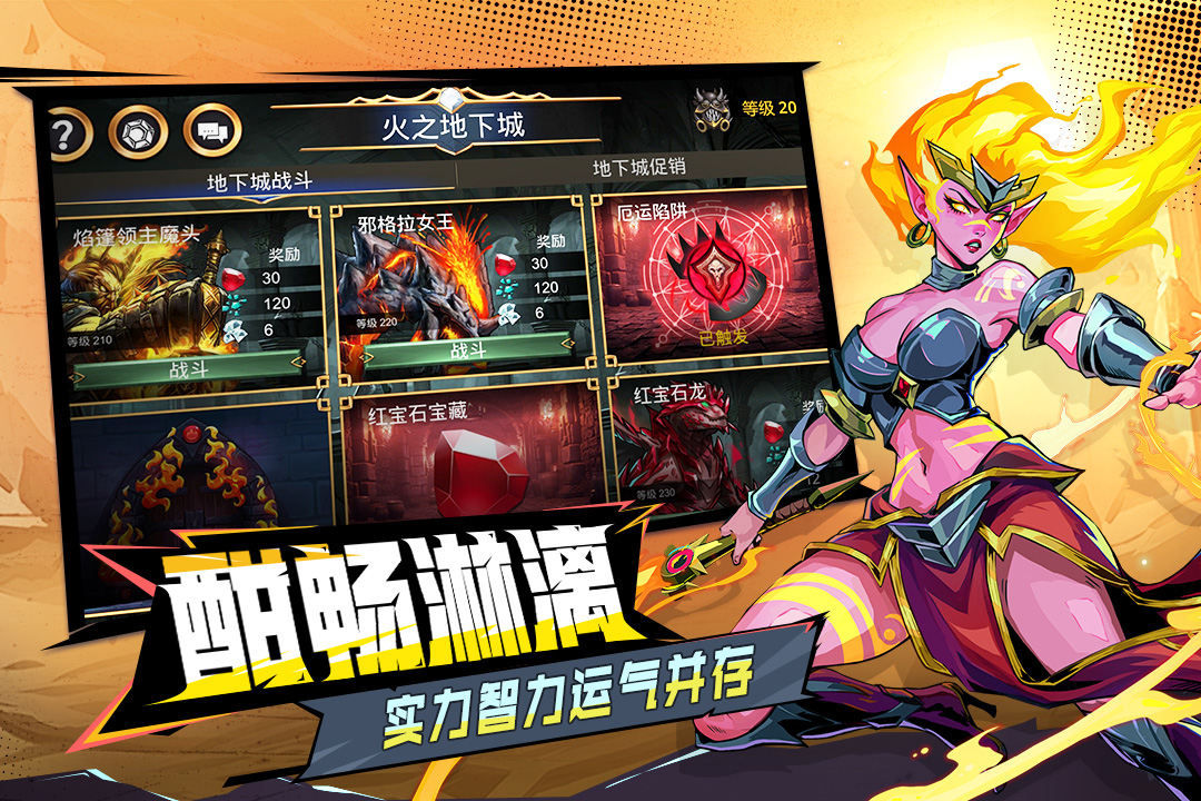 ��ʯս����׿���ͼ2