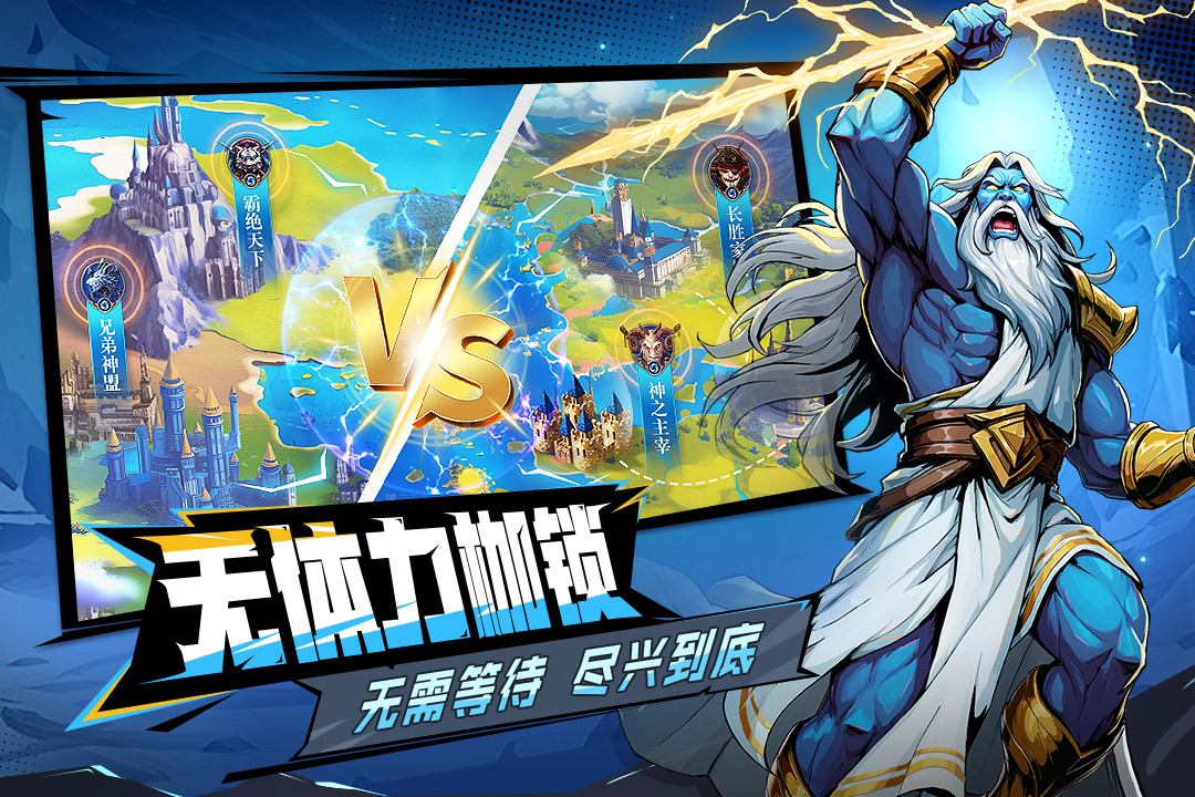 ��ʯս����׿���ͼ0