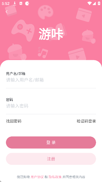 游咔破解版永久免费版截图1