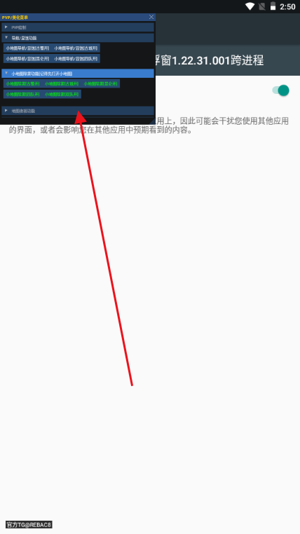 超自然小熊猫78.0最新版截图1