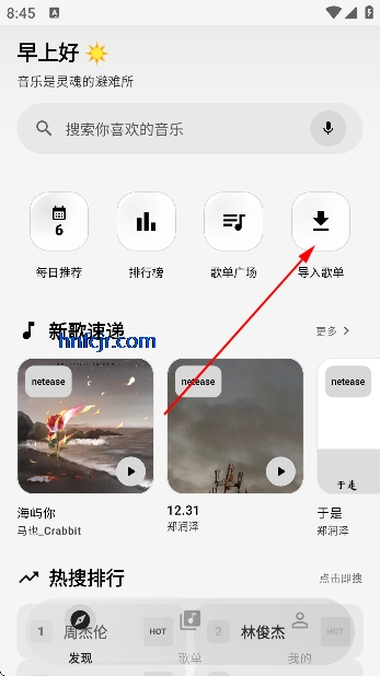 ��������app��Ѱ�