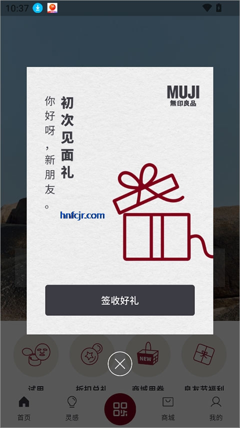 MUJI��ӡ��Ʒapp�ٷ���