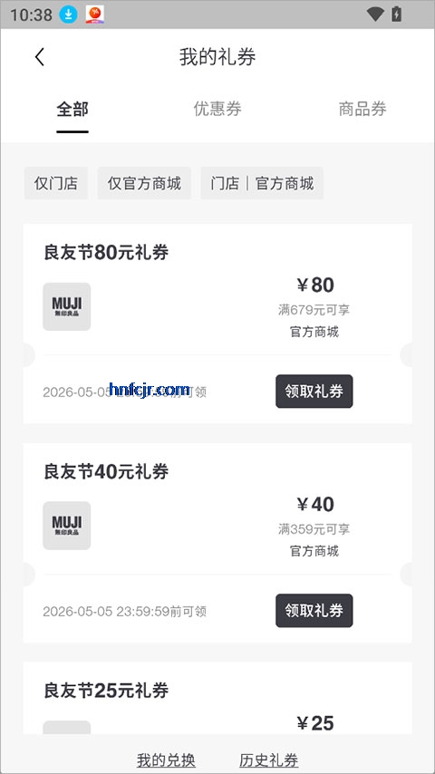MUJI��ӡ��Ʒapp�ٷ���