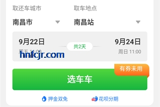 ��С���⳵app���°汾