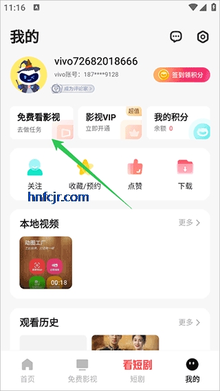vivo��Ƶapp�ٷ���