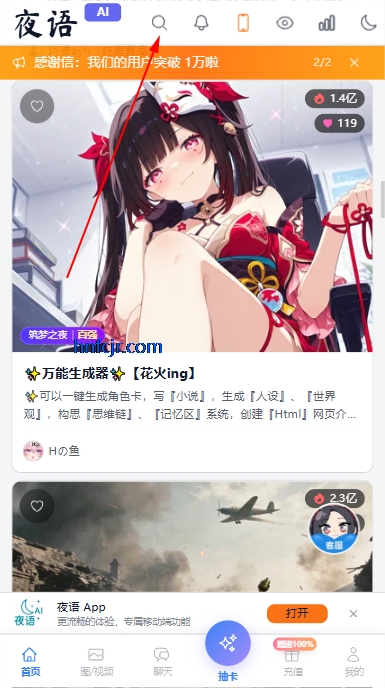 ҹ��ai��������