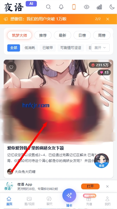 ҹ��ai��������