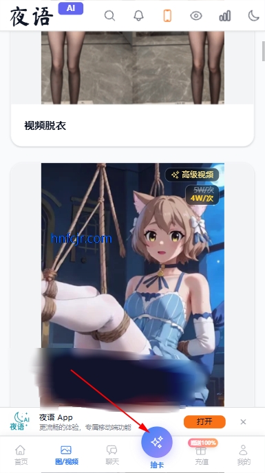 ҹ��ai��������