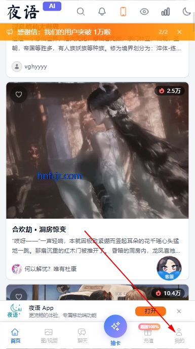 ҹ��ai��������
