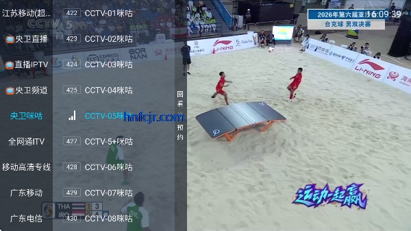 �׿�����TV��������°汾