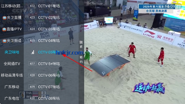 �׿�����TV��������°汾