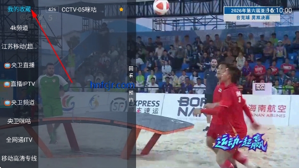 �׿�����TV��������°汾