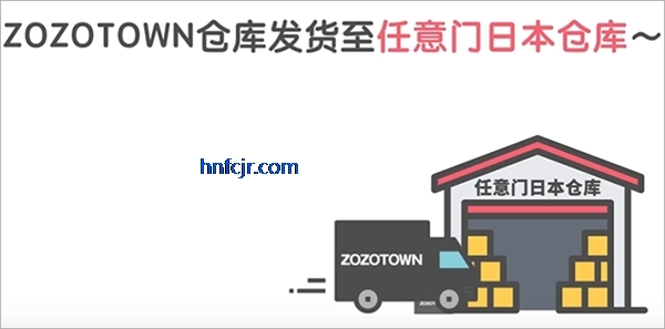 zozotown�ձ��ٷ�ֱ���й�