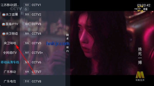 �׿�����TV�ƽ��