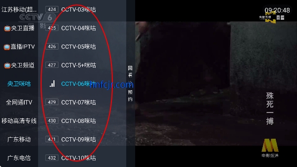 �׿�����TV�ƽ��