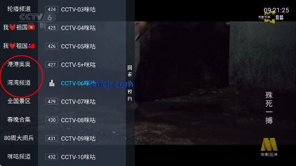 �׿�����TV�ƽ��