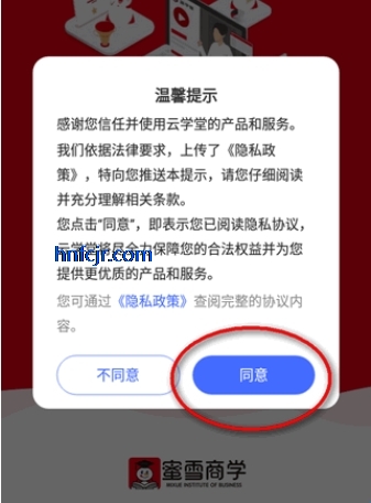 ��ѩ��ѧapp���°汾