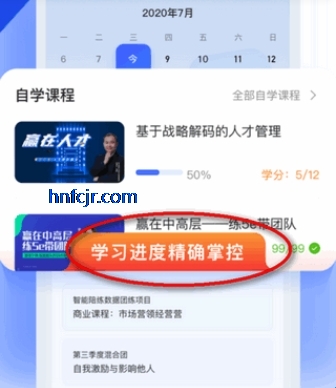 ��ѩ��ѧapp���°汾