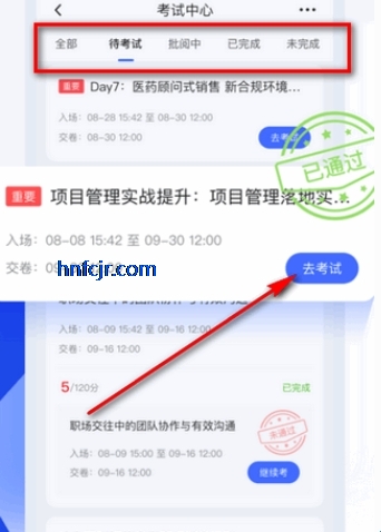 ��ѩ��ѧapp���°汾