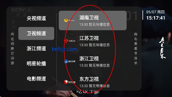 ������tv��Ѱ�