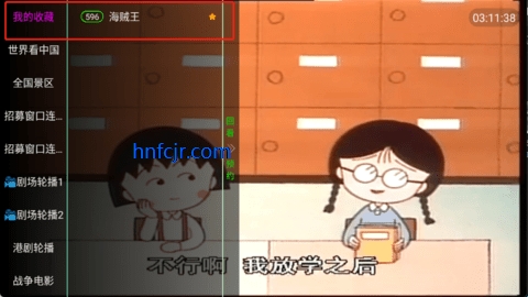 ����Ӱ��tv���Ӱ�