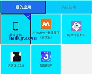����������2.0���°汾