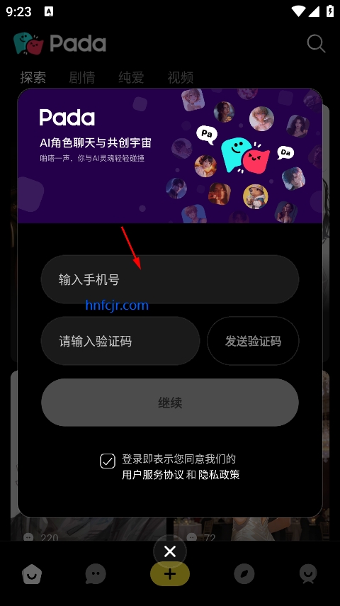 Pada ai��������