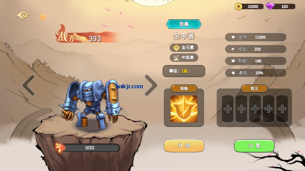 ������ս3���ιٷ���