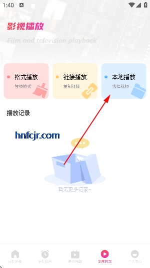 ����Ӱ�����°汾