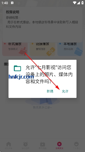 ����Ӱ�����°汾