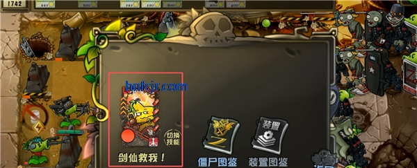 ֲ���ս��ʬ������ֻ���