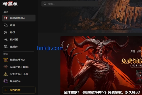 ����4����app�ٷ����°汾