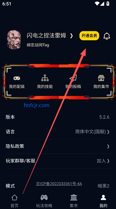 ����4����app�ٷ����°汾